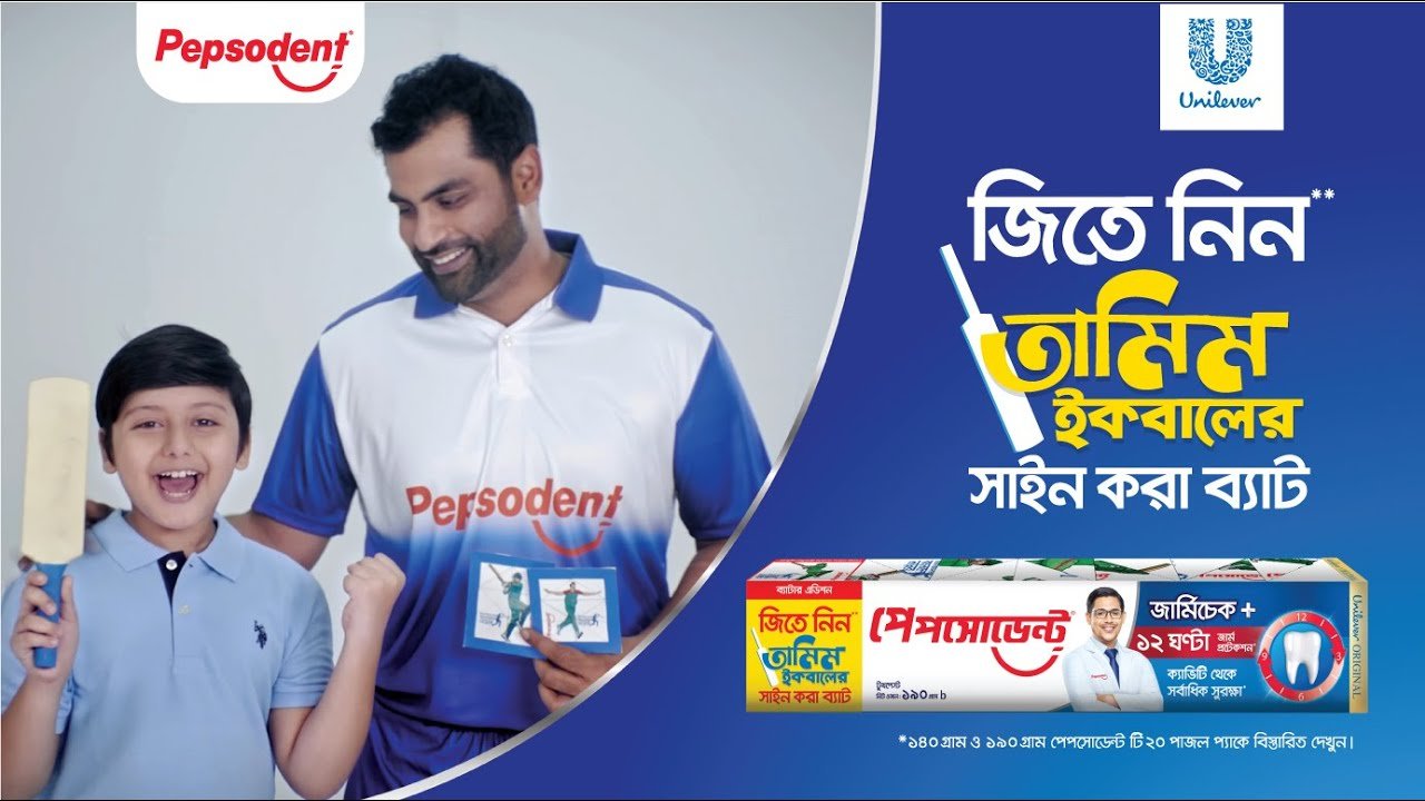 Pepsodent T20 Puzzle
